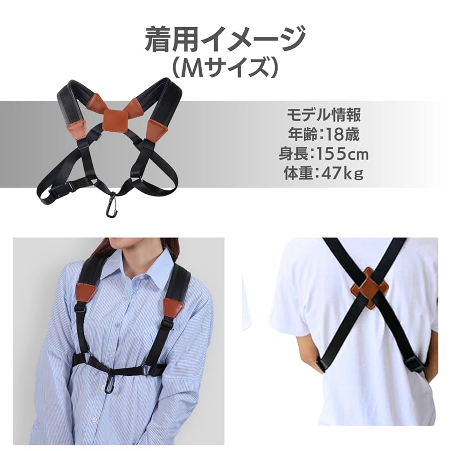 サックスハーネスショルダーストラップナイロンストラップベルト M Amazon | [adorence] サックスハーネスストラップ、パッド入り